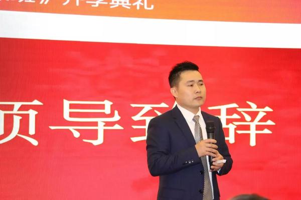 業績增長系統