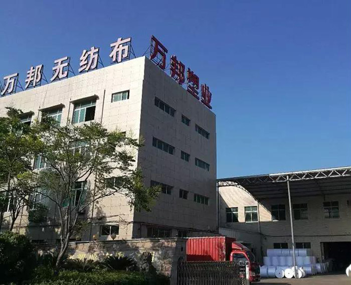 浙江萬邦塑業(yè)攜手遠大方略落地《集成產品開發(fā)》駐廠管理咨詢項目
